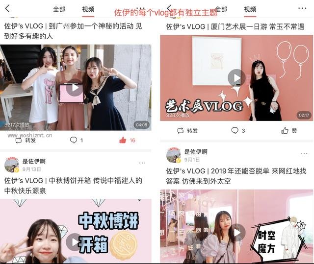 偷窥了上百个作者的Vlog,终于知道怎么在西瓜视频拍优质Vlog了