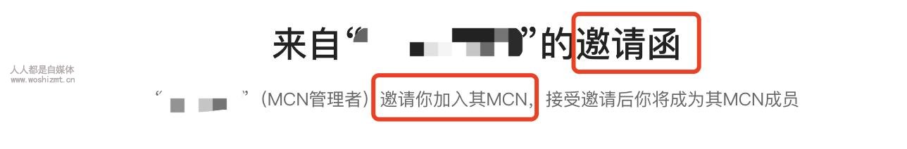 MCN小课堂丨致MCN旗下创作者的一封信