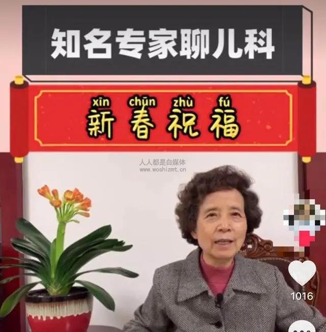 观察了50个抖音成功案例,能赚钱的账号都做好了这6步