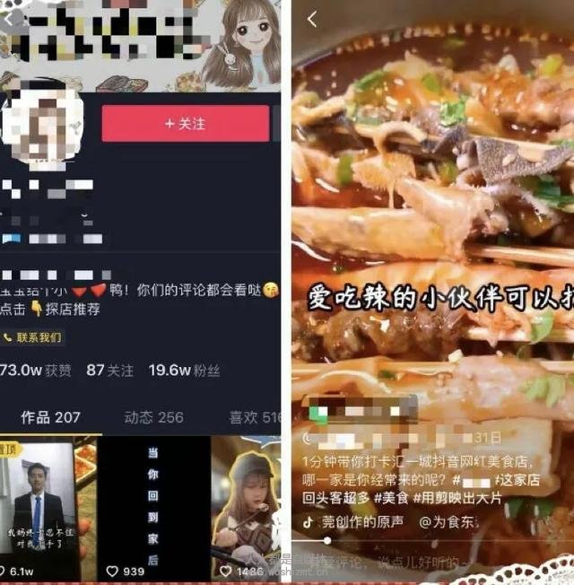 观察了50个抖音成功案例,能赚钱的账号都做好了这6步