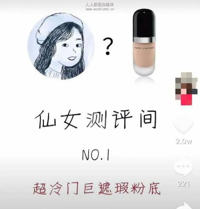 观察了50个抖音成功案例,能赚钱的账号都做好了这6步