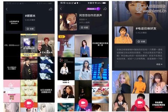 同样是蹭热点,为什么有人涨粉20万,你的视频播放量却是4位数?