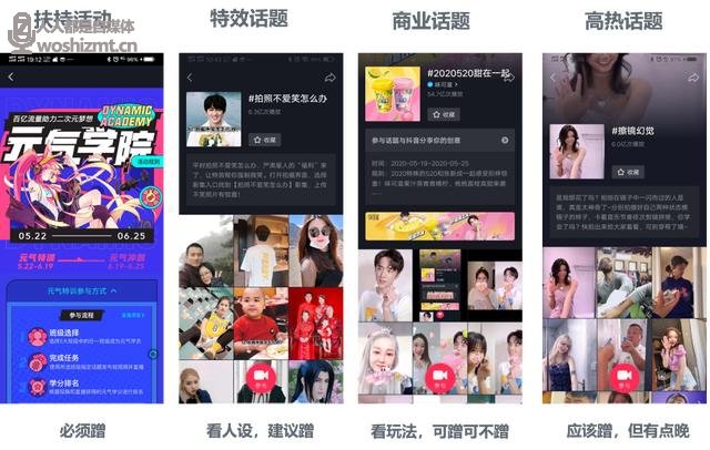 同样是蹭热点,为什么有人涨粉20万,你的视频播放量却是4位数?