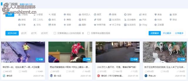 同样是蹭热点,为什么有人涨粉20万,你的视频播放量却是4位数?