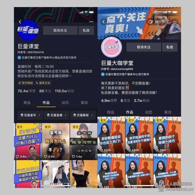 1个法则拆解抖音优秀短视频案例,学会了你的视频也能“火起来”