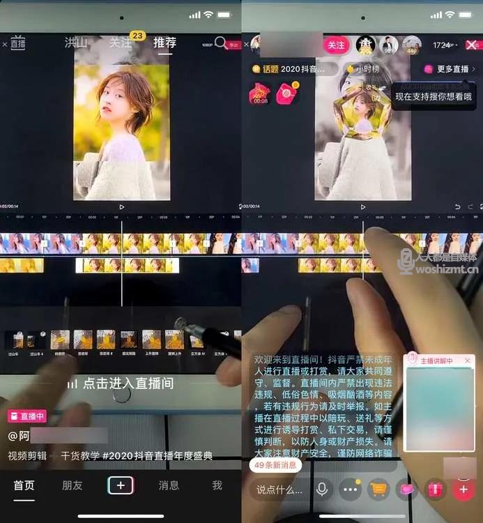 解疑 | 什么是抖音Feeds Live?什么是“卡直播”?