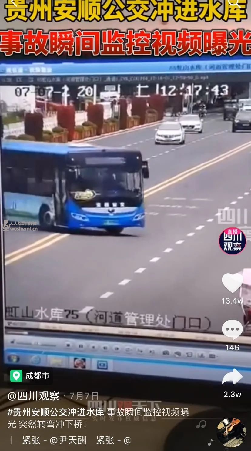 一周涨粉610万!“四川观察”如何用5000条视频走红抖音?