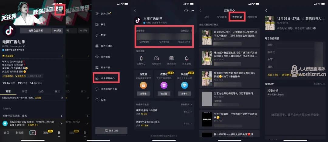 拍100条视频都没火?懂了这个,视频想不爆都难