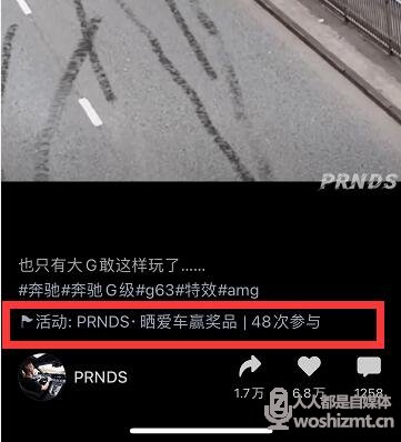 微信视频号怎么发起活动？