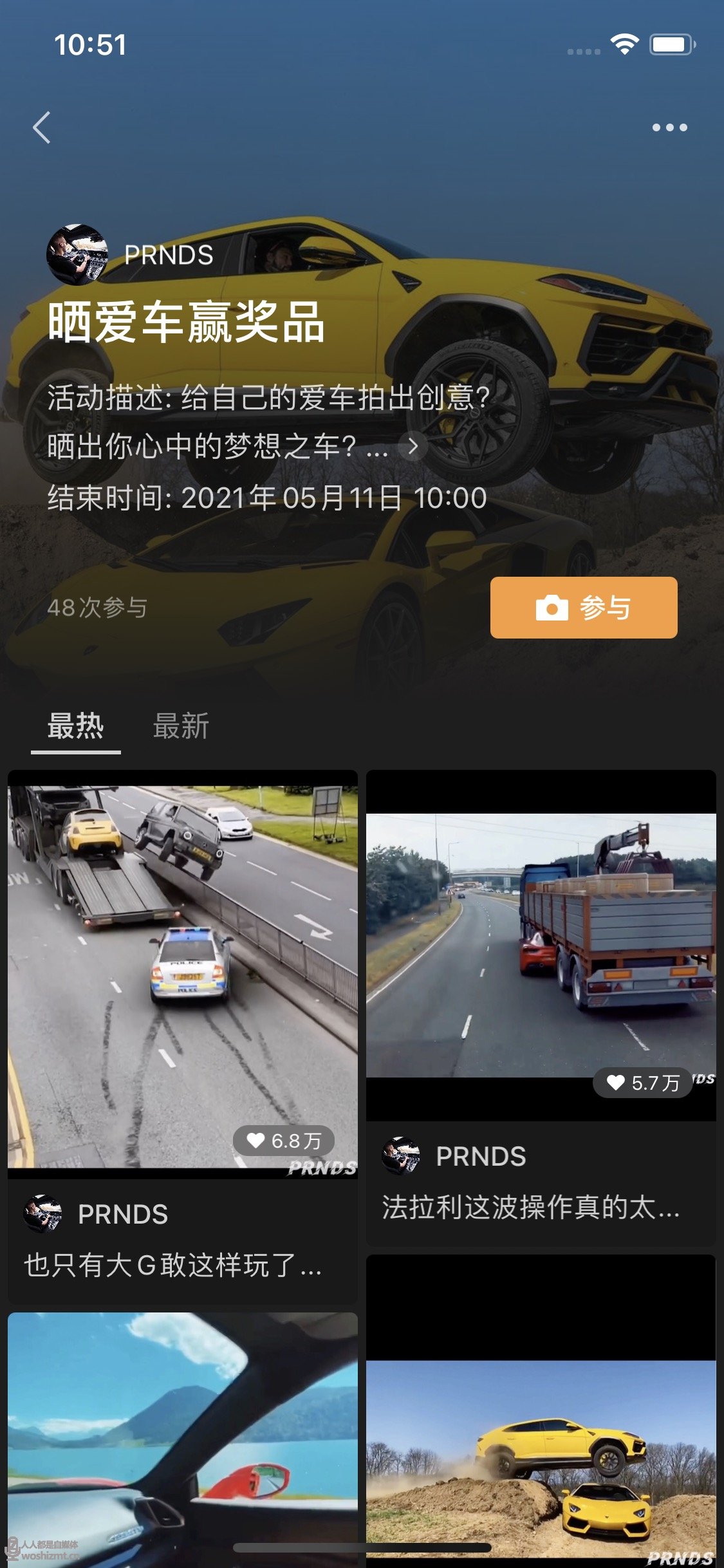微信视频号怎么发起活动？